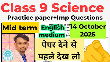 class 9 science mid term sample paper 2025-26 /in english medium/ science paper solution class9 /doe