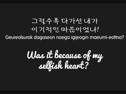 (+) EXO - 'Tell Me What Is Love' D.O (디오) [EXOLOGY CHAPTER 1- THE LOST PLANET] + LYRICS