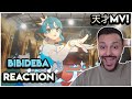 Hololive - Hoshimachi Suisei ( 星街すいせい ) / Bibbideba ( ビビデバ ) Reaction | 海外の反応