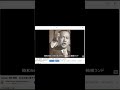 【KSM】田中角栄の改革思想！日本に合った憲法と新制度で未来を作る