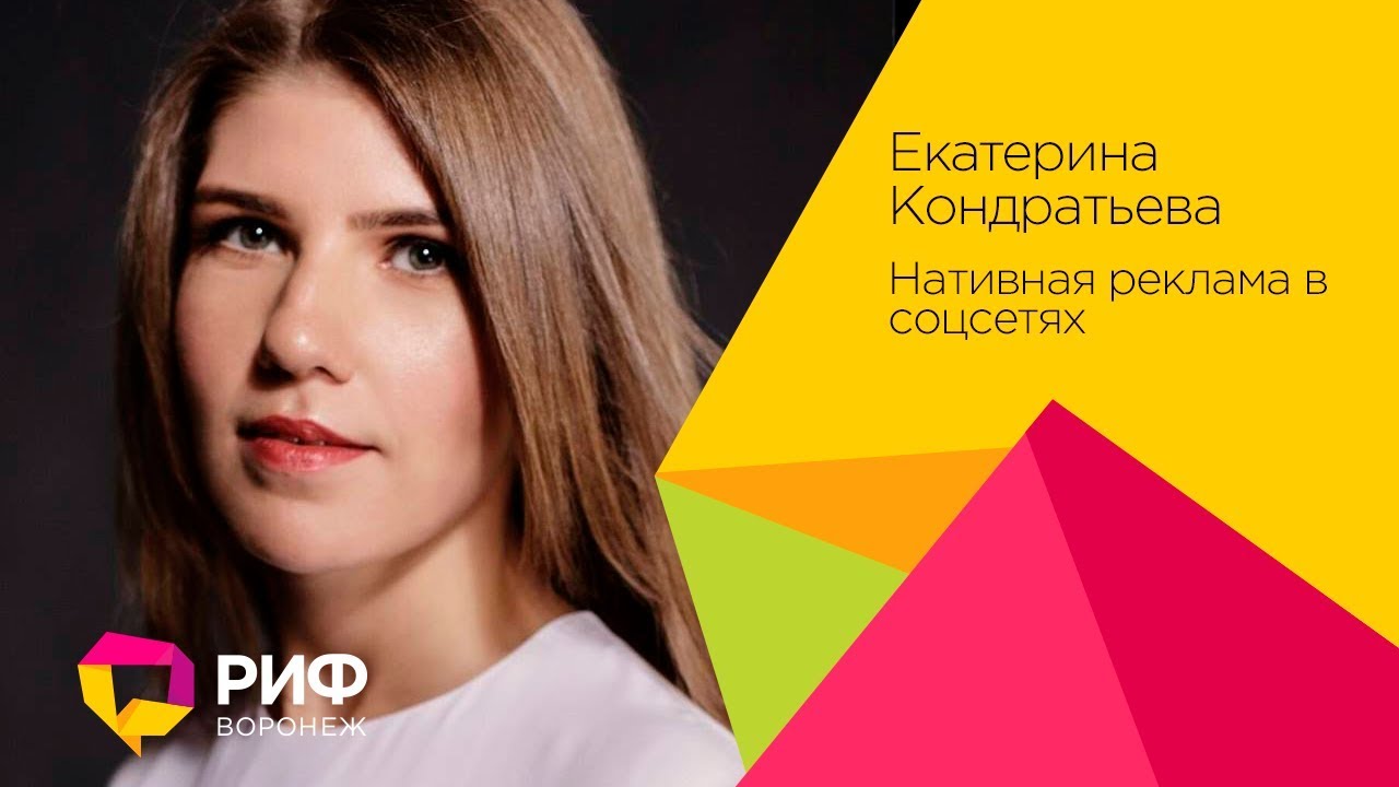 Карина кондратьева пенза Карина кондратьева пенза