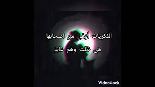 أقوال عميقة