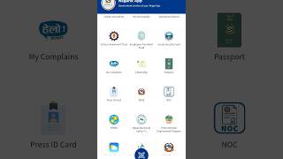 nagarika app review#shorts #connectips #meroshare screenshot 3