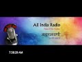 All India Radio Madurai FM Rainbow Live Stream