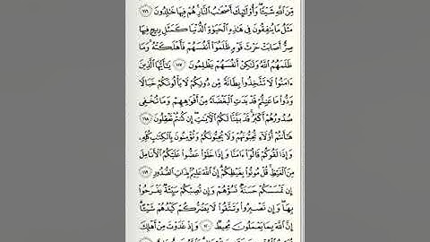 ترتيل رائع من سوره ال عمران  للشيخ سليمان جمال