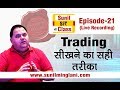 Trading      ssc episode21  stock market for beginners  sunilminglanicom
