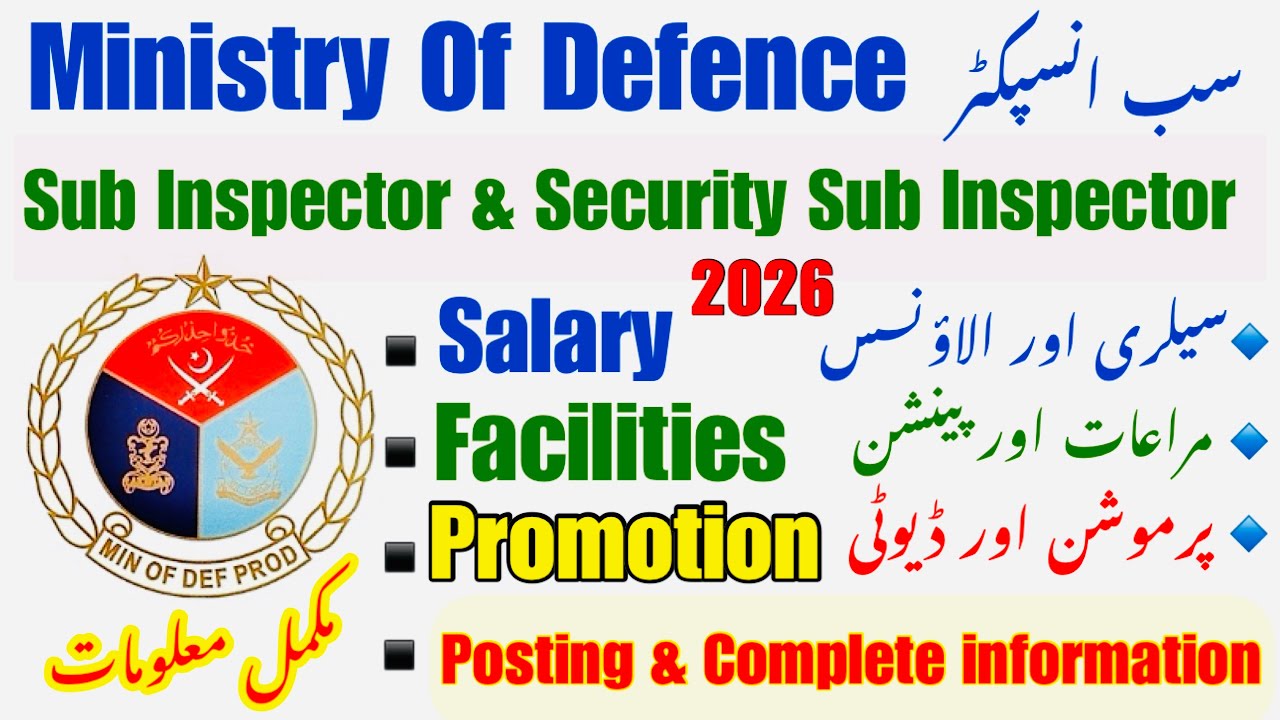 Mod Sub Inspector MOD Sub Inspector salary, posting, allowances , and promotion | Mod ...