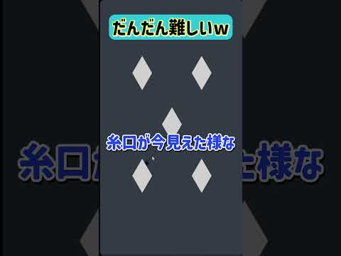 どんどん難しくなってきたw Okay ゲーム実況 音ゲー パズル Vtuber 