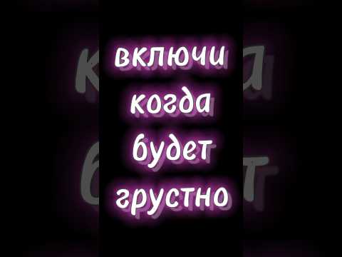* описание * ( я не знаю что писать ) •|включи, когда будет грустно|• gacha club моя ос