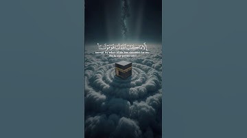 سورة التوبة │ براءة من النفاق و دعوة إلى التوبة والصدق مع الله