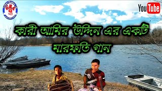 আল্লাহ পাকের এ পবিত্র দান। আমরা যে তেলাওয়াত করি মতলব হয় আসল কুরআন । GolamRamjanAli