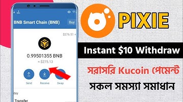কিভাবে Pixie App থেকে টাকা তুলবেন 🤑 How to withdraw Pixie App on Kucoin Bangla Tutorial