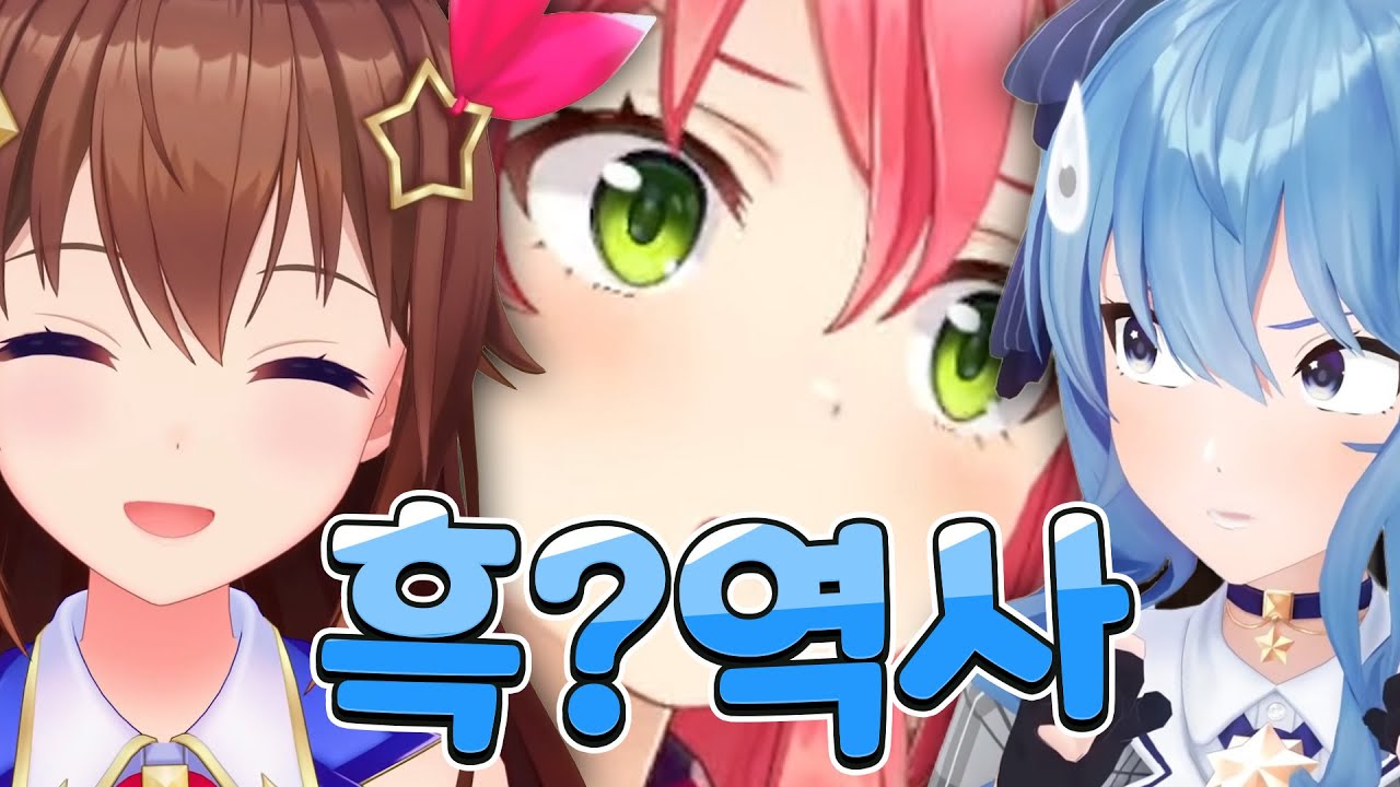 홀로 멤버들이 데뷔 방송을 돌아본다면? (1편)