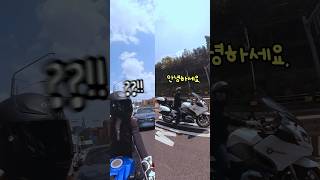 오토바이 타던 여성라이더를 빤히 쳐다보던 이 남성… 결국 말을 거는데