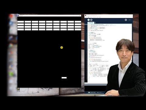 【Processing】第１４回ー１　ブロック崩し３日目　ブロックとボールの衝突