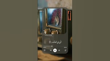 تلاوه خاشعه