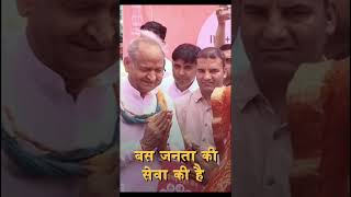 Rajasthan Congress का धमाका  shorts reels latestnews RajasthanElection AshokGahlot SachinPilot