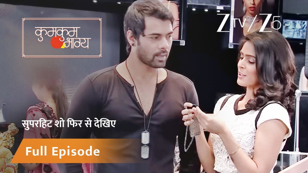 Tanu का मंगलसूत्र टुटा Abhi के हाथ से छूटकर | Kumkum Bhagya | Full Ep 96 | Zee TV | 26 Aug 2014