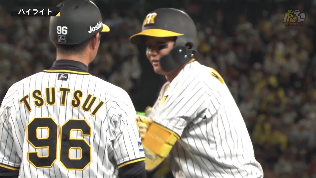 6/4（日）阪神甲子園球場 交流戦 阪神vs日ハム 3塁アルプス ペア 2025