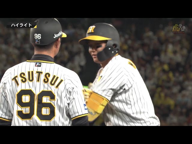 ハイライト】阪神vs日本ハム【2024/5/30T－F】 - YouTube