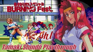 Asuka 120% Special: BURNING Fest. Special (PS1) - Tamaki