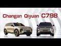 A medium and large plug-in hybrid SUV |Changan Qiyuan C798