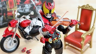 真骨彫対応のブラッディローズ & 王の玉座！仮面ライダーキバの世界観が広がる！プレバン限定 S.H.Figuarts マシンキバーオプションパーツセット レビュー！SHフィギュアーツ