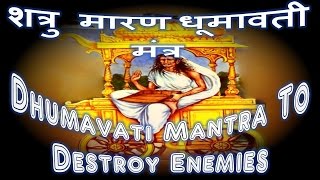 Maran Mantra - Dhumavati Mantra For Enemies