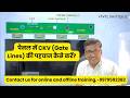 #502 पैनल में CKV (Gate Lines) की पहचान कैसे करें? #ckvline #LevelShifterIC #LEDTVPanelRepair