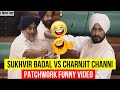 Charanjit singh channi vs sukhbir badal patchwork funny