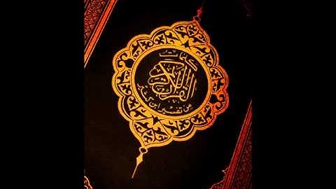 سورة العلق + التين +الشرح عبدالرحمن السديس sudais