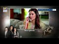 Watch Chandni Begum Episode 87 ( Teaser ) - ARY Digital Drama Online In Hd