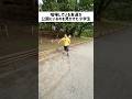 喧嘩している友達が公園にいるのを見かけた小学生#小学生 #小学生あるある #友達 #友達あるある #喧嘩