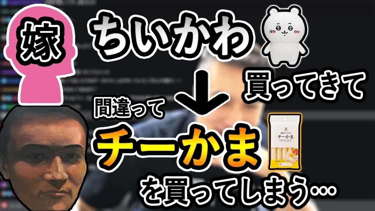 Junichi Kato was asked to buy 