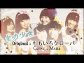 【MENA DUB】ももいろクローバー - 全力少女 の動画、YouTube動画。