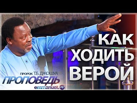 Видео: Как поблагодарить кого-то (картинками)