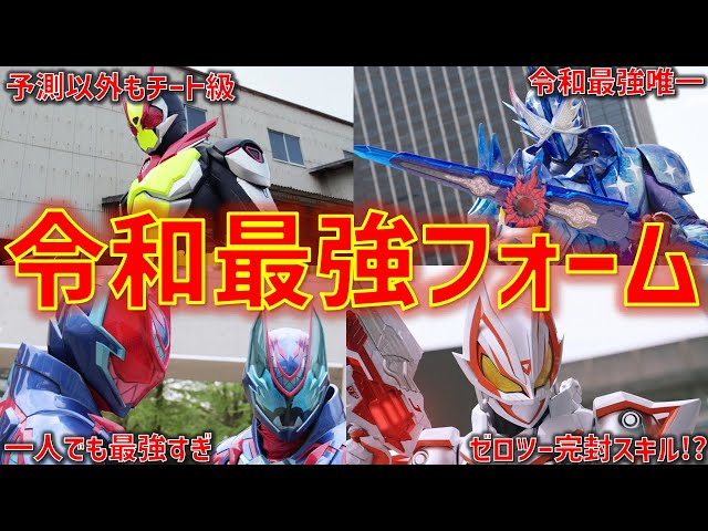 未開封 キュージョン 仮面ライダー セット 未開封】キュージョン 根付