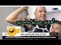 كاميرا كاشي اعرف نجمك