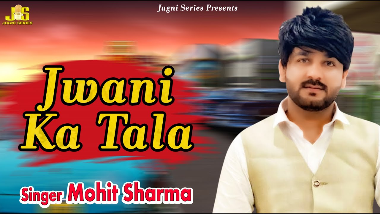 JAWANI KA TALA (Full Video) Mohit Sharma & Sushila Takhar | Ravi Chauhan, Manvi Bhardwaj, Neetu Rao