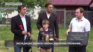 2018 07 09 Закладка камня в Судогодском районе