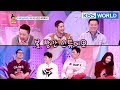 My wife is always drunk... 😭 [Hello Counselor Sub : ENG,THA / 2018.01.22]