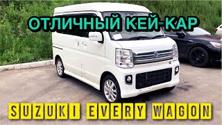 SUZUKI EVERY WAGON / МИКРО КОМПАКТВЭН 👍