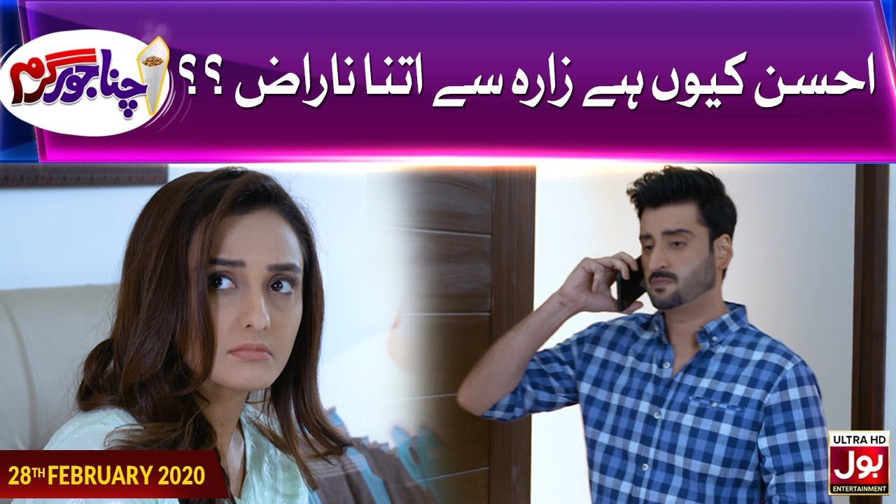 Chana Jor Garam Episode 08 Best Scene 03 Pakistani Comedy Drama