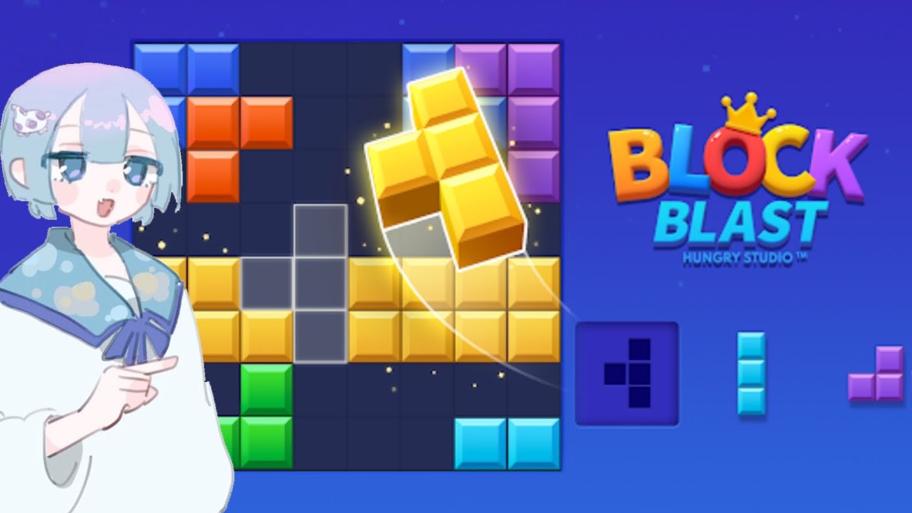 ちるちるもぅもぅwithブロブラ #ブロックブラスト #Blockblast #HungryStudio #ゲーム #パズル #ゲーム実況 【ブロックブラスト/BlockBlast】