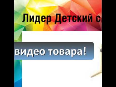 Лидер Детский спортивный комплекс Г-01 М (турник широкий хват)