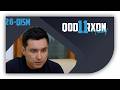 Qodirxon (Tasodif 11-mavsum) 26 Qism