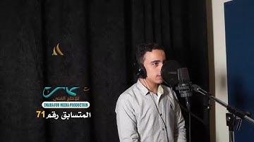 من سورة الفرقان بصوتي حسين أنور محمد