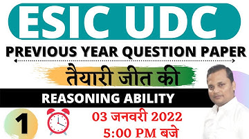 ESIC UDC Previous Year Question Paper | ESIC UDC Paper 2019 Solution by India