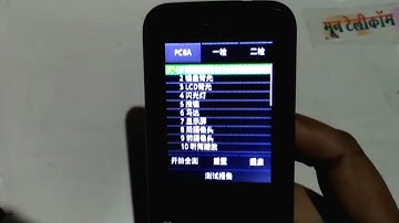 JIO PHONE F10Q SOFTWARE PROBLEM