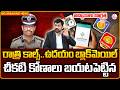 Ravieendranadh : Shocking App Scam Exposed! CP Sajjanar |Hyderabad Loan Apps Scam | SumanTV Shirisha